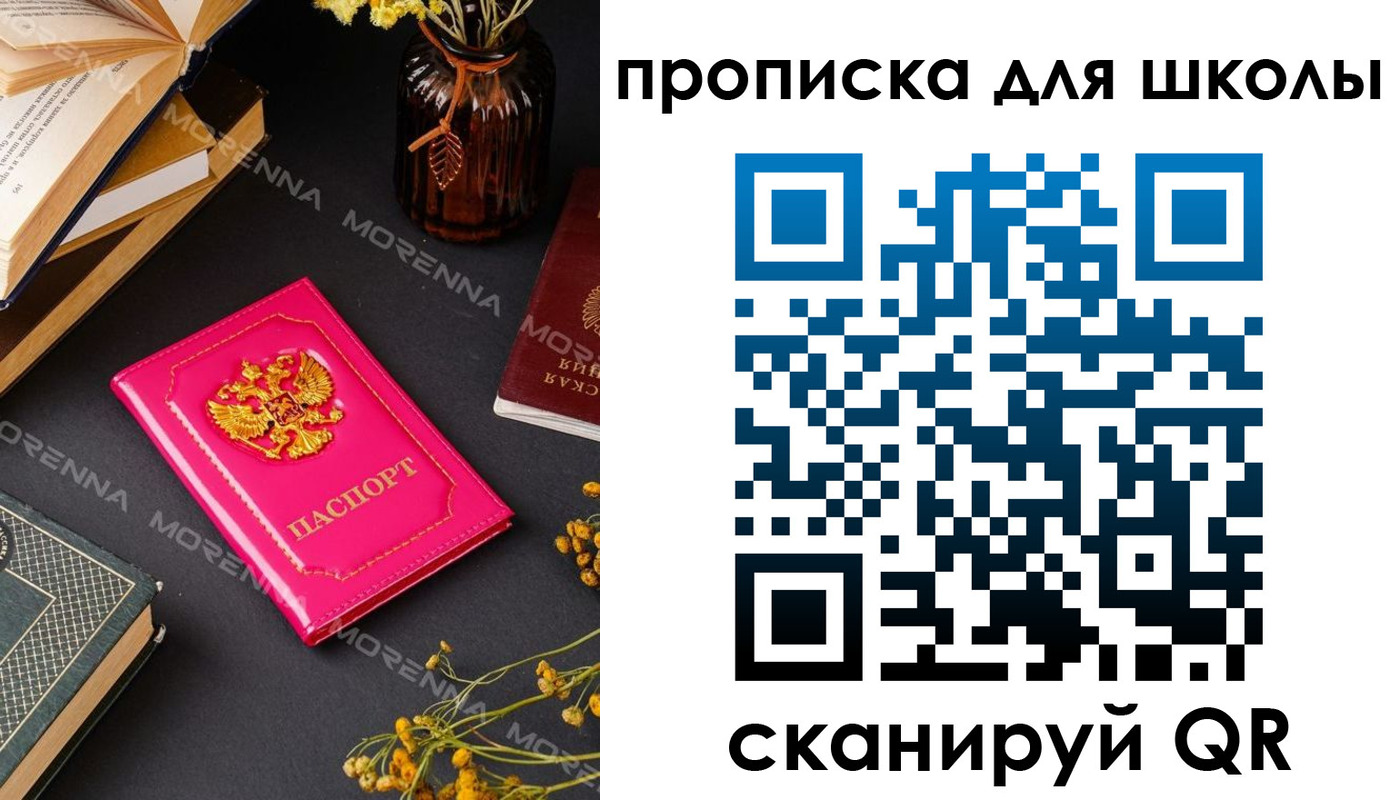 найти адрес прописки в Черемхово