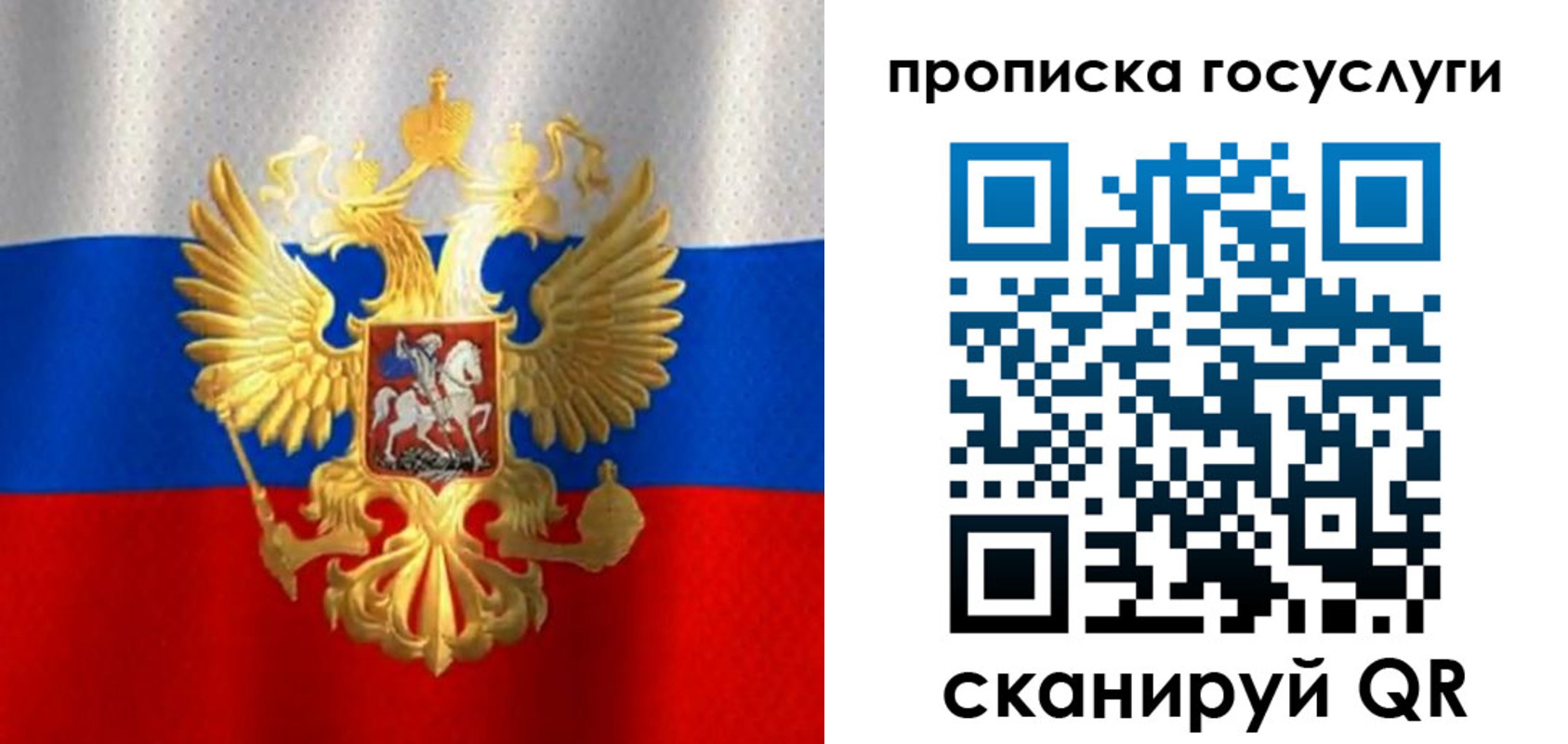 временная регистрация в Черемхово
